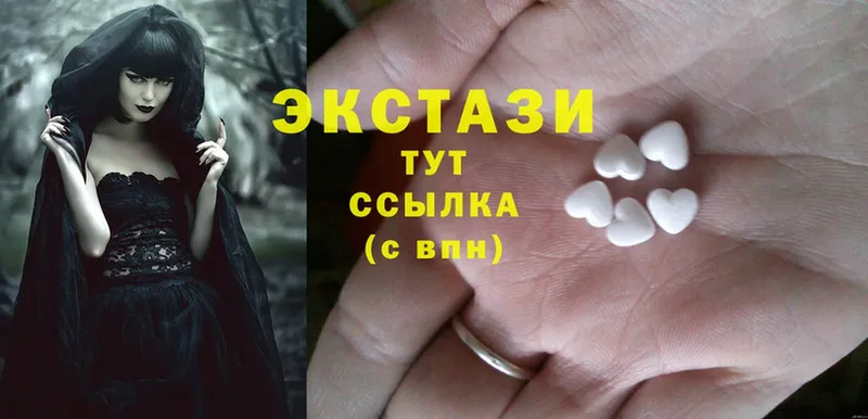 Экстази 280 MDMA Надым